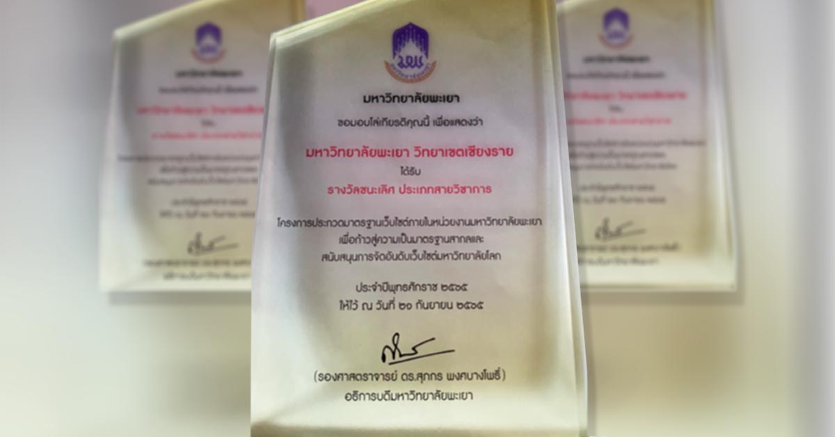 Winner of 2022 Website Competition