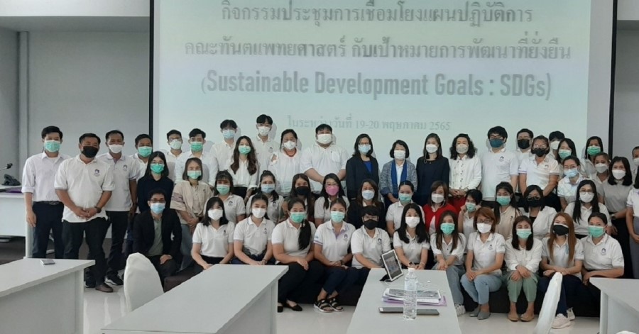 Sustainable Development Goals (SDGs) Matter Most