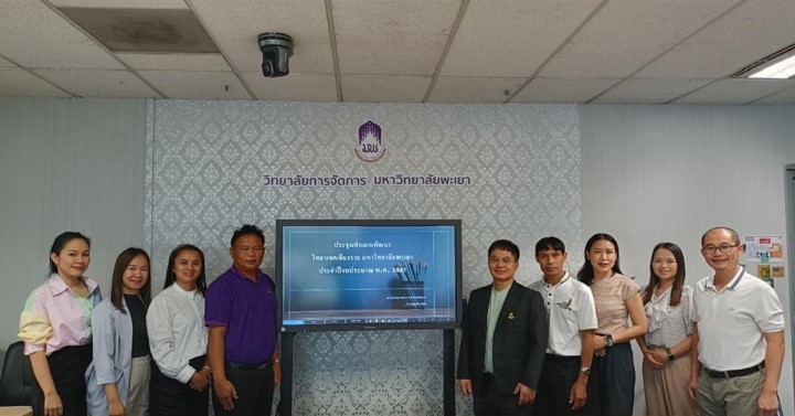 Strategic Planning for Academic Year 2024