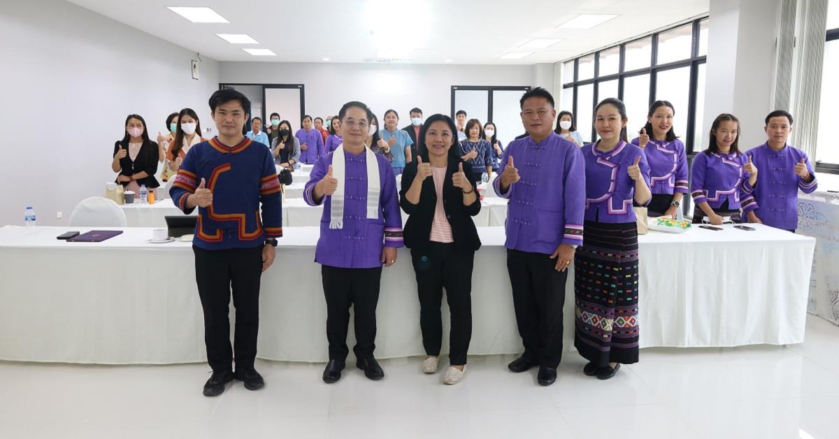 อบรมการวางแผนการเงินส่วนบุคคล