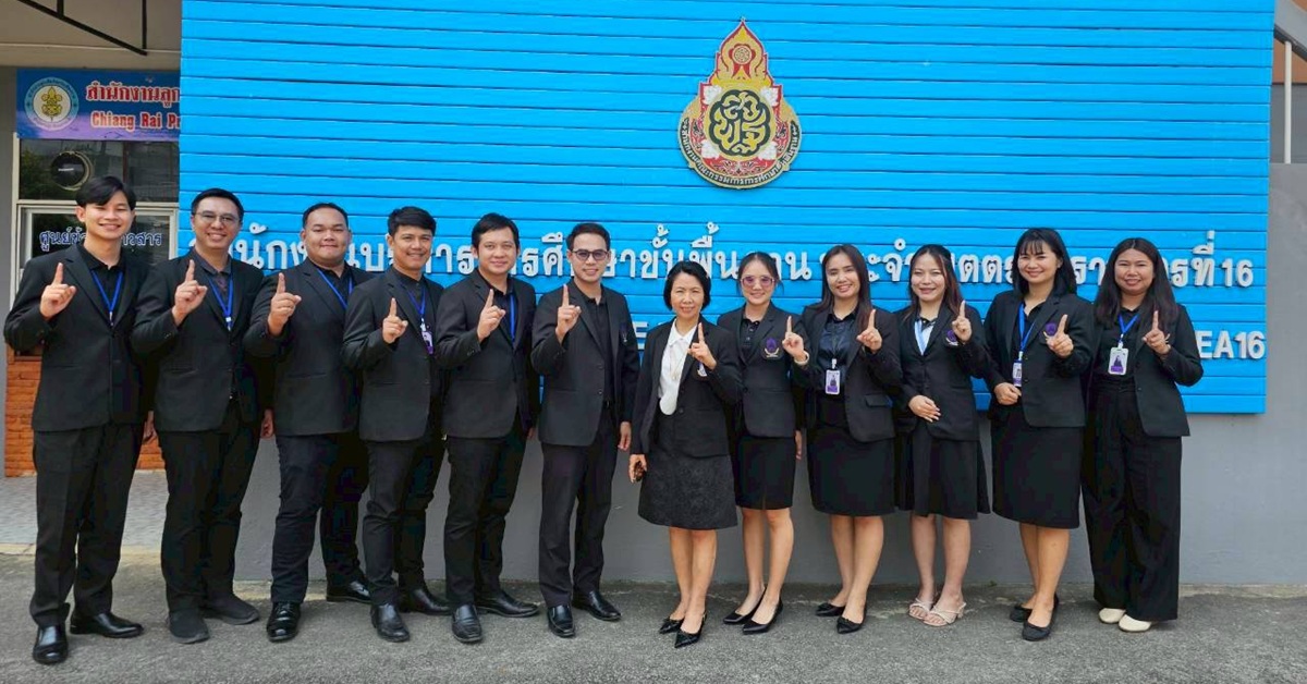 วิทยาเขตเชียงราย นิเทศการฝึกประสบการณ์วิชาชีพการบริหารการศึกษา ณ สพป.ชร.1