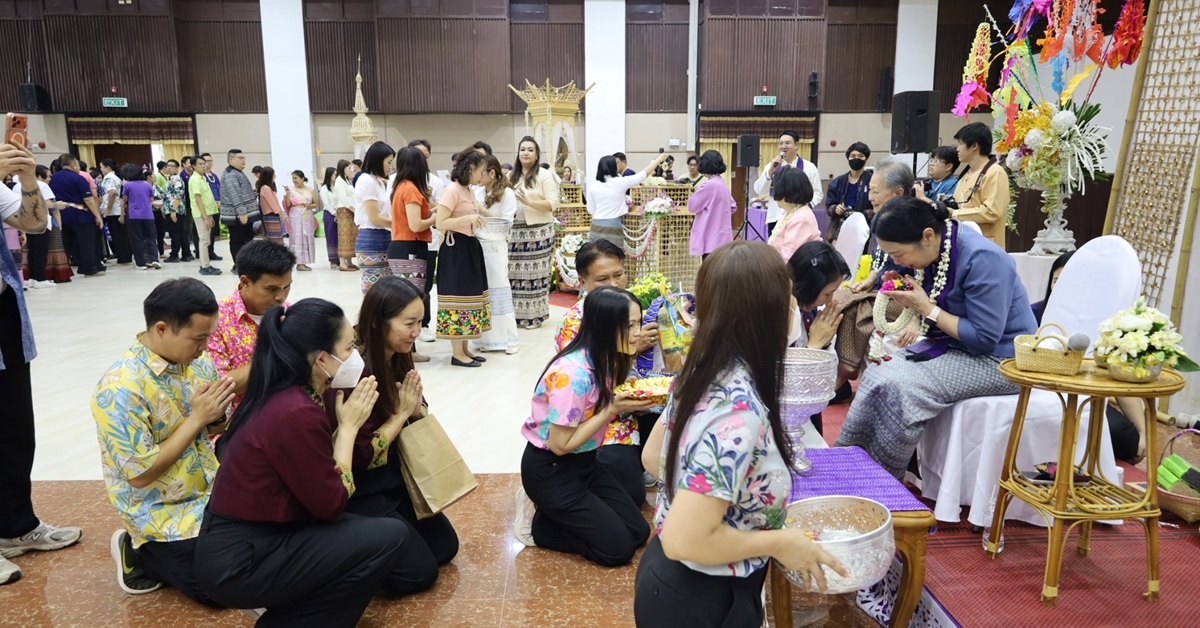 วิทยาเขตเชียงราย ร่วมพิธีสระเกล้าดำหัวอธิการบดีและผู้อาวุโส ประจำปี 69