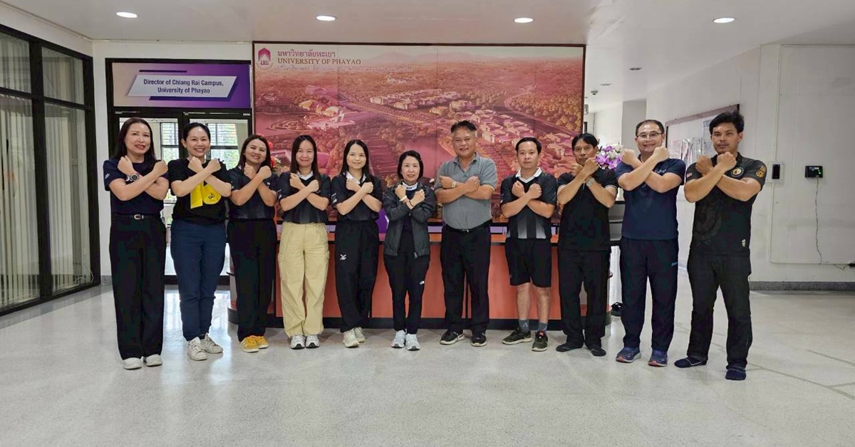 วิทยาเขตเชียงราย ส่งเสริมคุณธรรมและความโปร่งใสในการดำเนินงานของหน่วยงาน