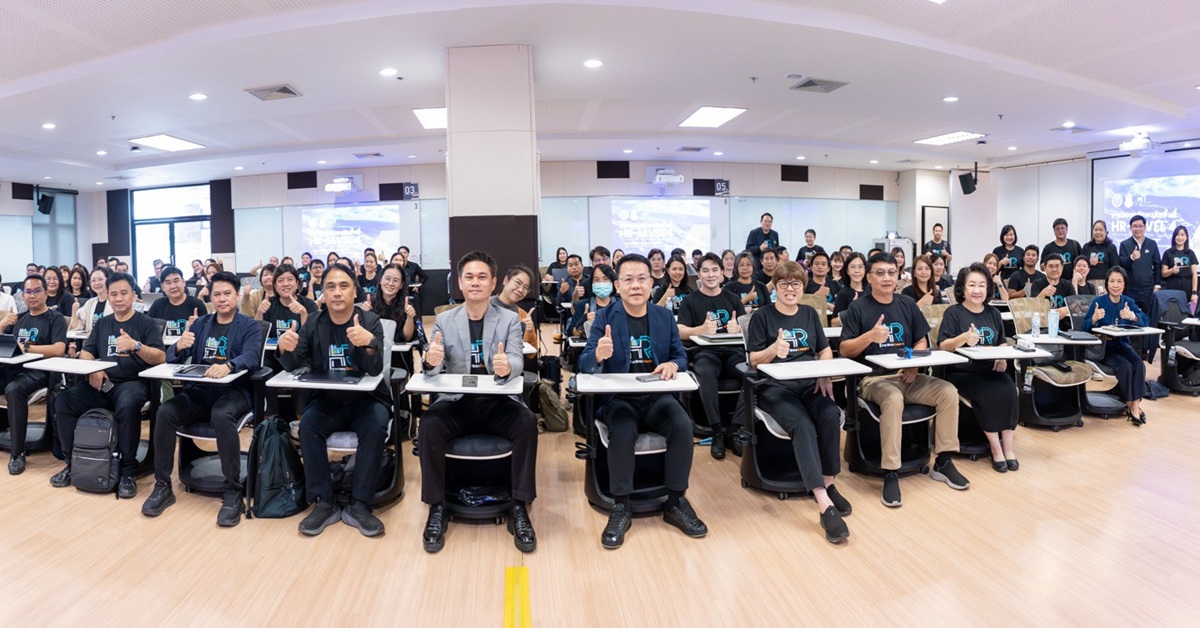 ผู้อำนวยการวิทยาเขตเชียงราย ร่วมอบรมทักษะเชิงพื้นที่ HR-Level 4