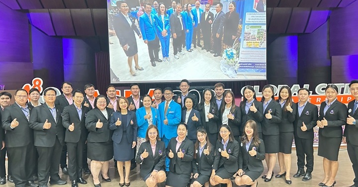 สัมมนาวิชาการระดับชาตินานาชาติและบริหารสัมพันธ์