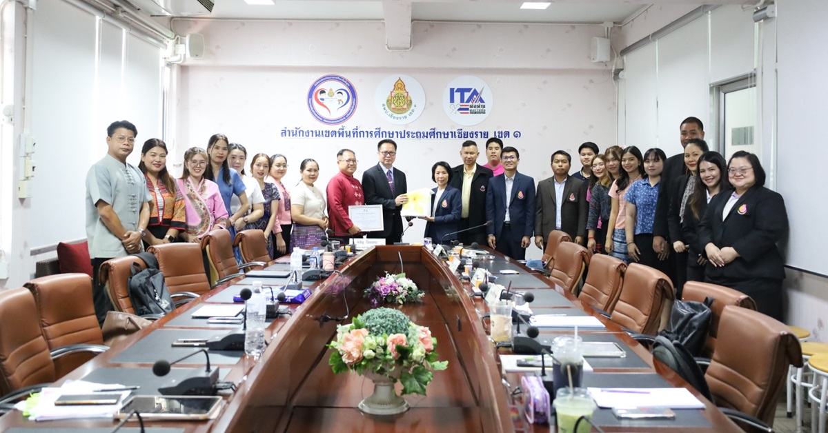นิเทศการฝึกประสบการณ์วิชาชีพการบริหารการศึกษา ณ สพป.ชร.1