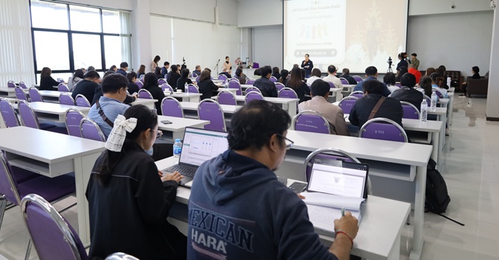 วิทยาเขตเชียงราย ให้บริการสถานที่แก่สถาบันวิจัยและพัฒนา ม.ราชภัฏอุตรดิตถ์