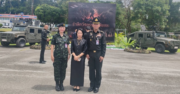 ผู้อำนวยการวิทยาเขตเชียงราย ร่วมกิจกรรมวันระลึกวีรกรรมผู้เสียสละ ประจำปี 2569