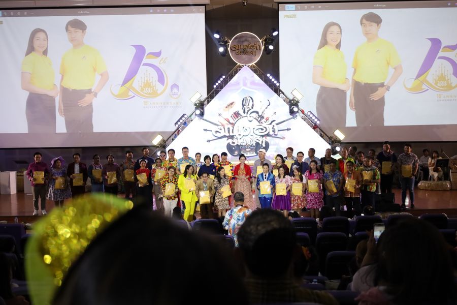 วิทยาเขตเชียงราย ร่วมงาน Meeting of the Mind 2025