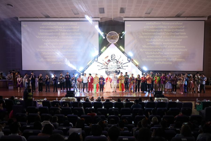 วิทยาเขตเชียงราย ร่วมงาน Meeting of the Mind 2025