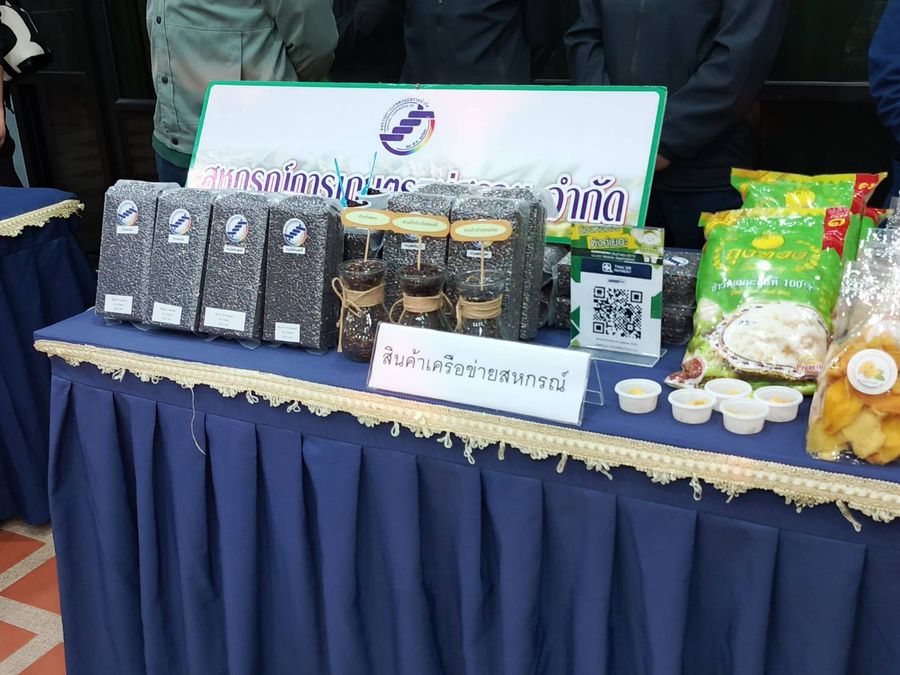 ร่วมกิจกรรม “สภากาแฟ จังหวัดเชียงราย”