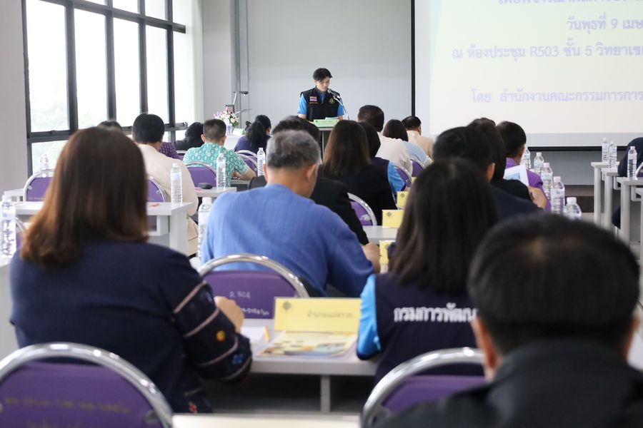 ต้อนรับสำนักงานฯ กกต. เชียงราย