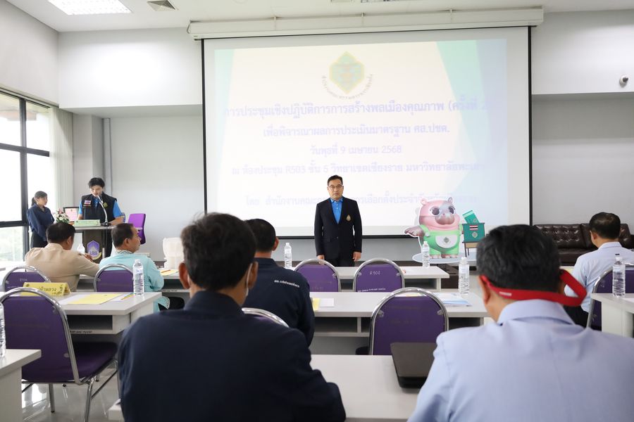 ต้อนรับสำนักงานฯ กกต. เชียงราย