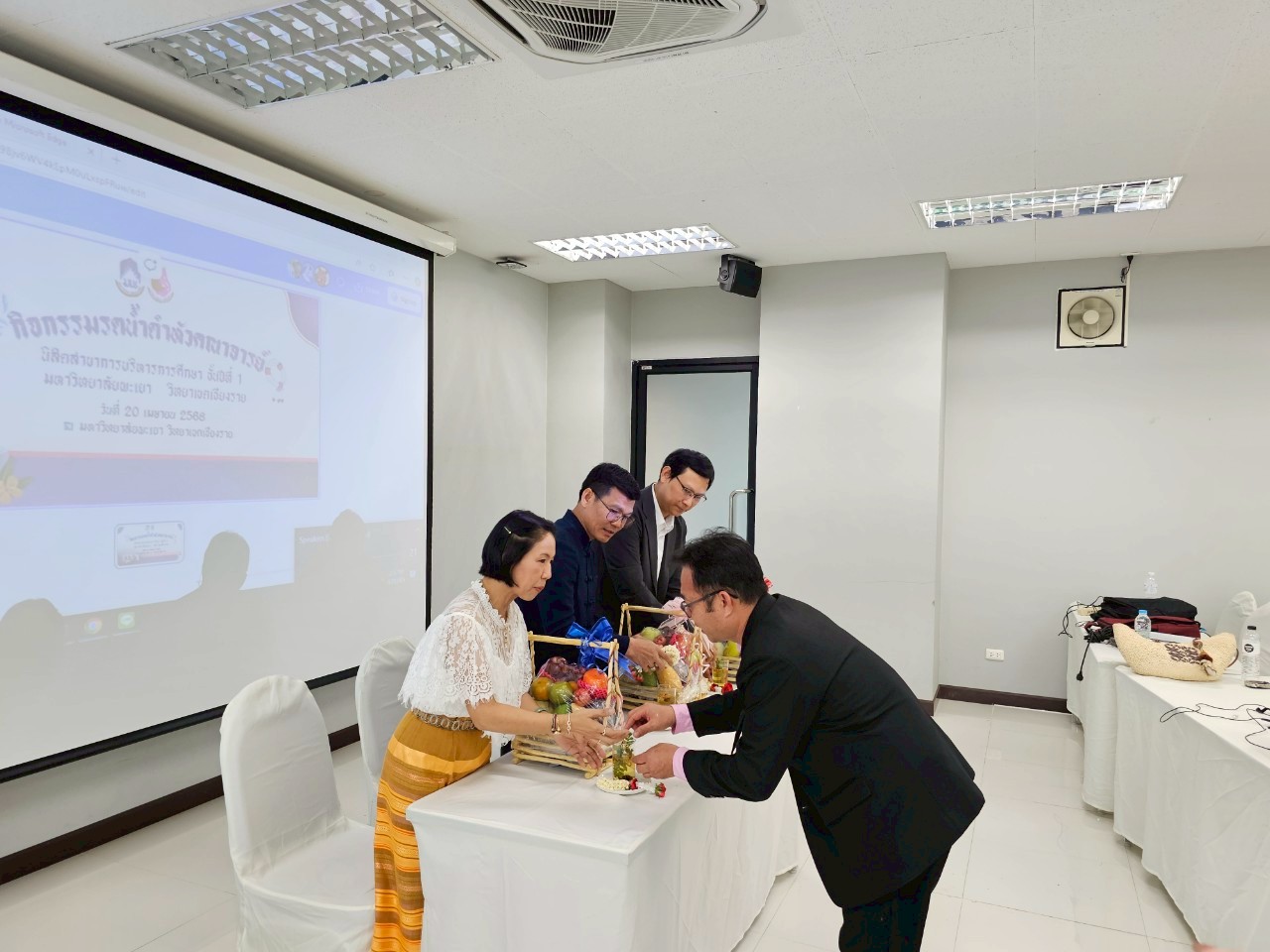 รดน้ำดำหัวคณาจารย์