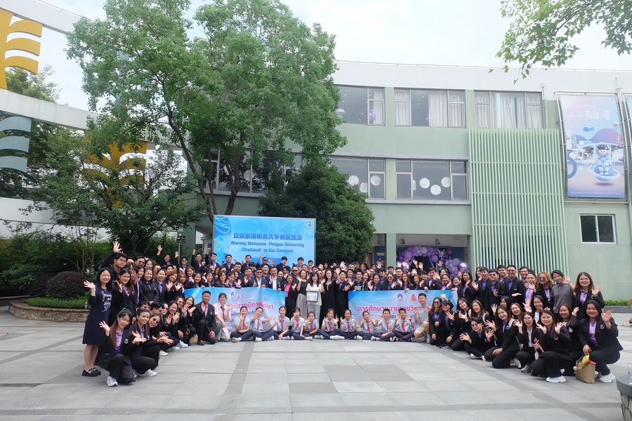 นิสิตบริหารการศึกษาวิทยาเขตเชียงรายและวิทยาลัยการศึกษา ศึกษาดูงาน ณ สาธารณรัฐประชาชนจีน