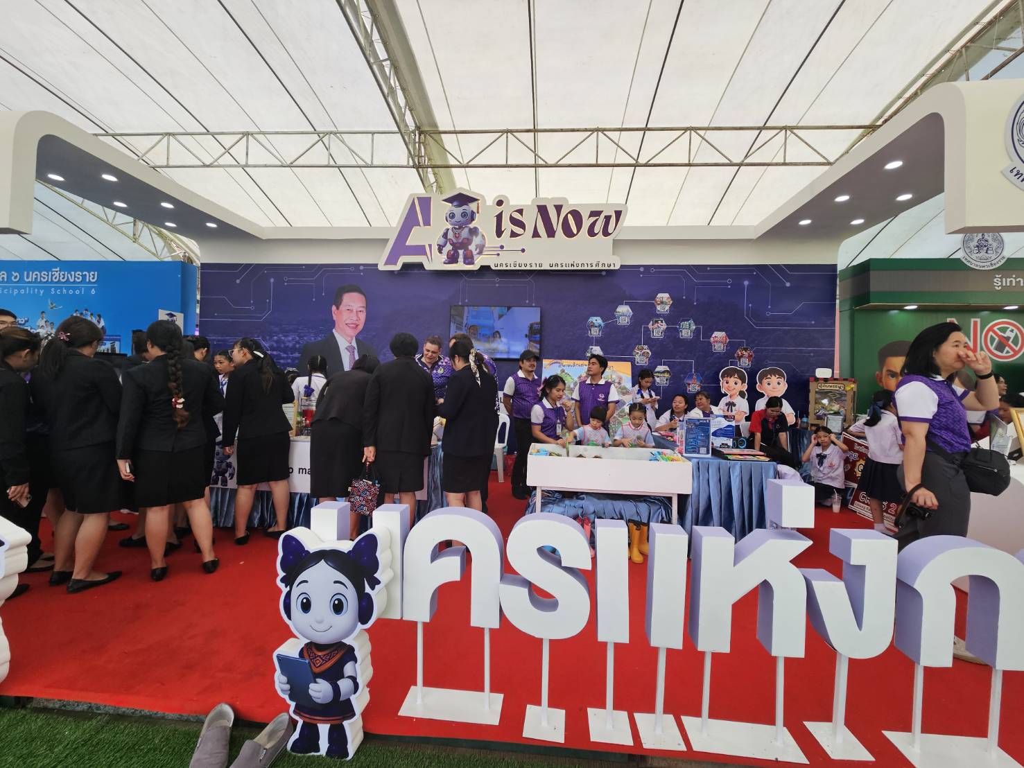 วิทยาเขตเชียงราย ร่วมพิธีเปิดการจัดงานแข่งขันทักษะวิชาการ ระดับภาคเหนือ ครั้งที่ 20