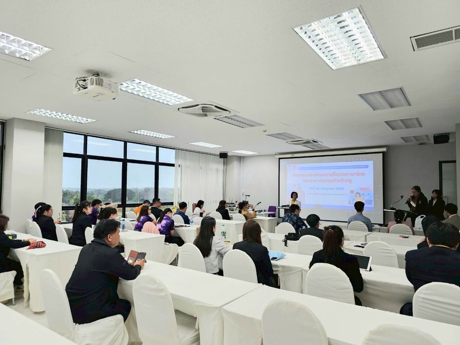 นิสิตวิทยาเขตเชียงราย อบรมทักษะการสื่อสารภาษาไทยและอังกฤษสำหรับครู