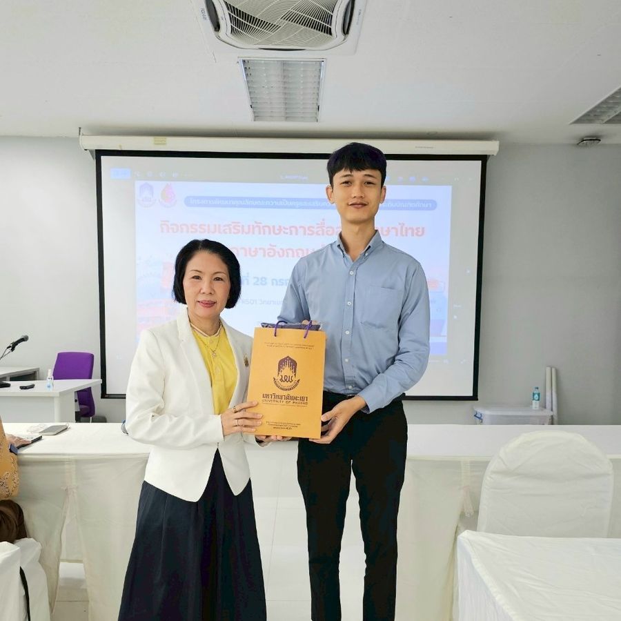 นิสิตวิทยาเขตเชียงราย อบรมทักษะการสื่อสารภาษาไทยและอังกฤษสำหรับครู