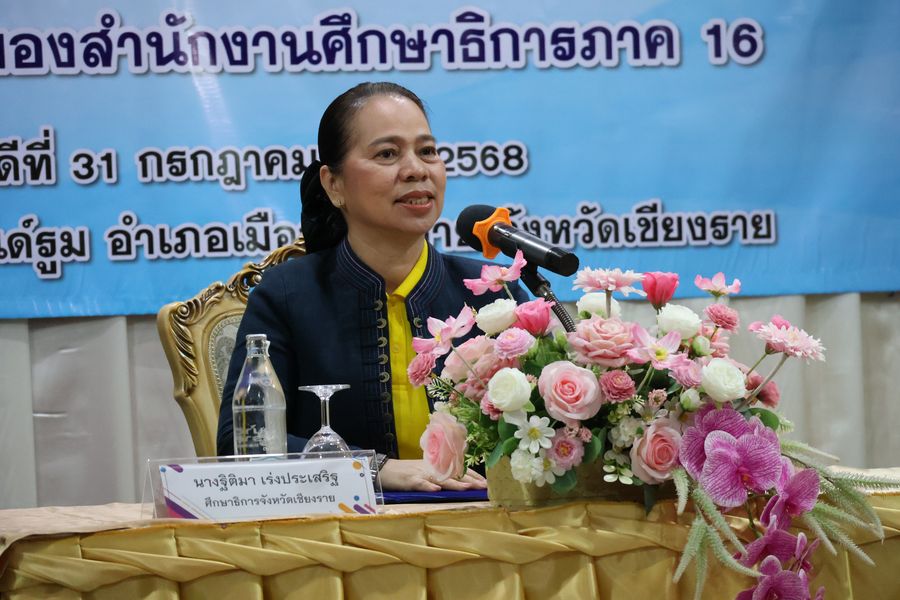 วิทยาเขตเชียงราย เข้าร่วมงาน Education into practice นวัตกรรมการศึกษายุคดิจิทัล