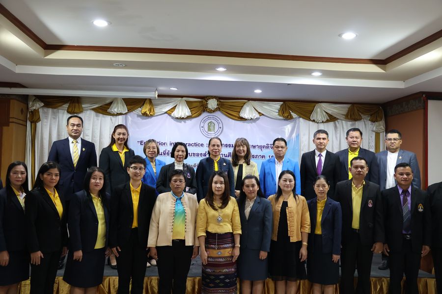 วิทยาเขตเชียงราย เข้าร่วมงาน Education into practice นวัตกรรมการศึกษายุคดิจิทัล