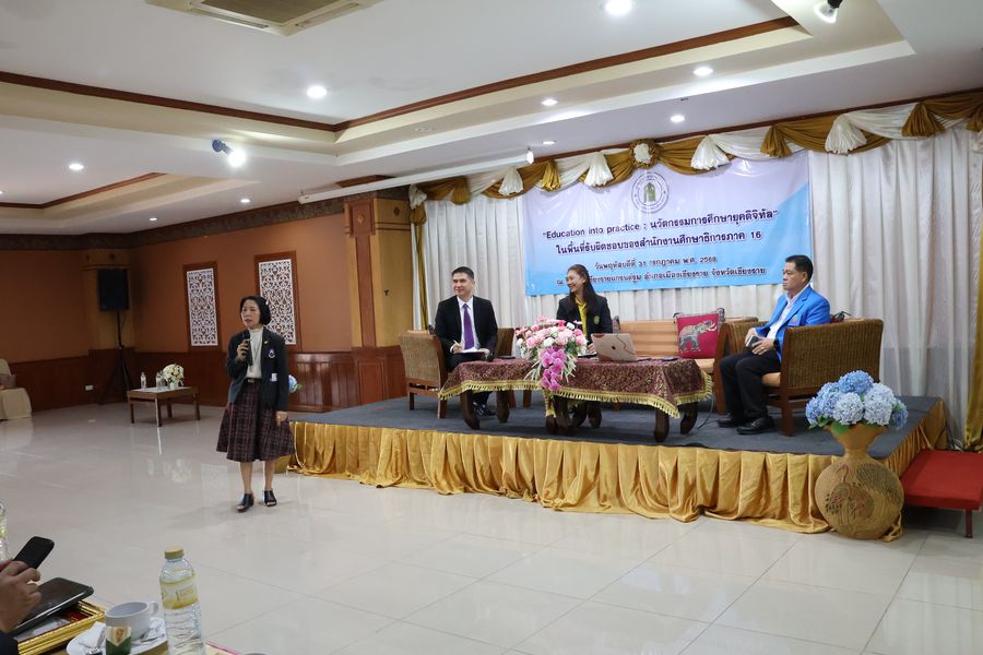 วิทยาเขตเชียงราย เข้าร่วมงาน Education into practice นวัตกรรมการศึกษายุคดิจิทัล