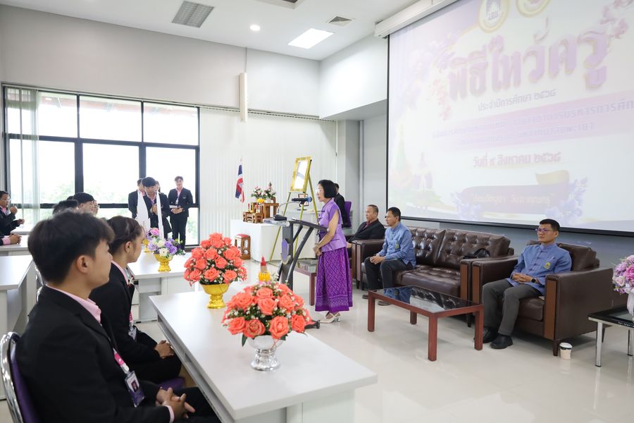 พิธีไหว้ครูนิสิตวิทยาเขตเชียงราย ปี68