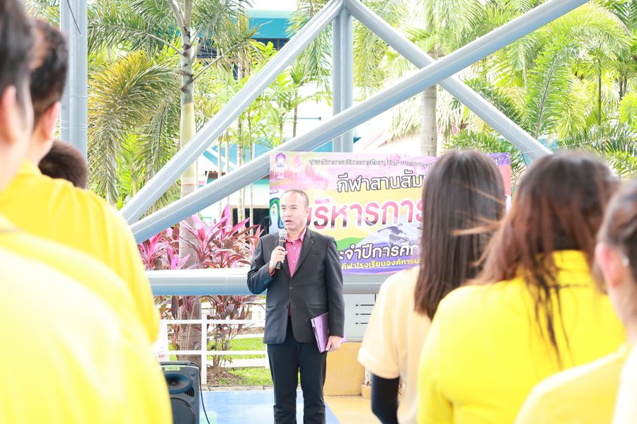 กีฬาสานสัมพันธ์น้องพี่บริหารการศึกษาวิทยาเขตเชียงราย