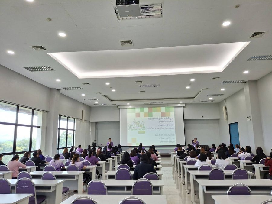 วิทยาเขตเชียงราย ให้บริการสถานที่แก่สมาคมวิชาชีพผู้บริหารครูบุคลากรทางการศึกษา อปท. จ.เชียงราย