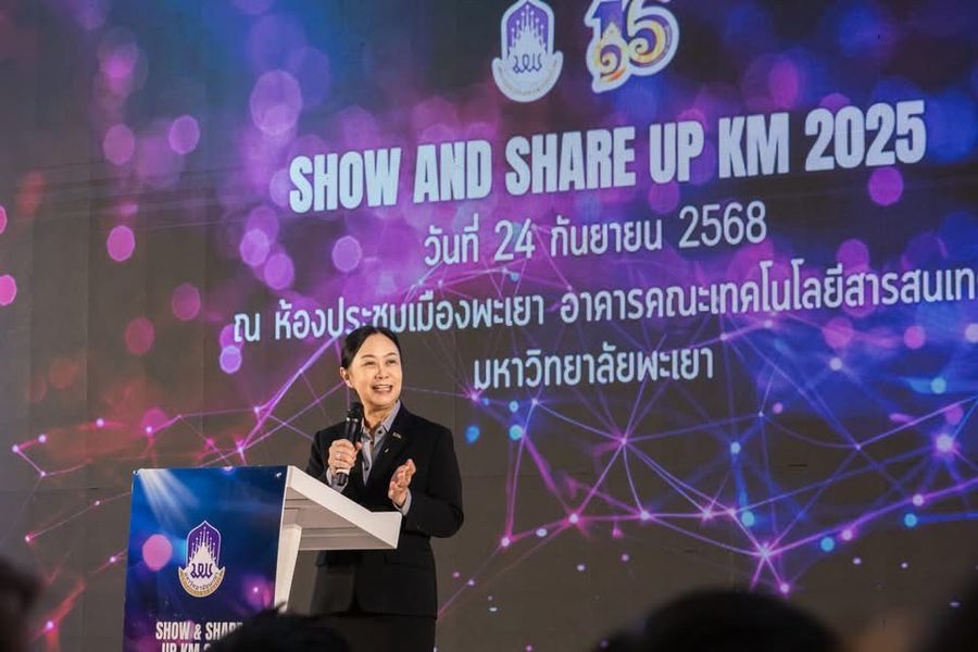 วิทยาเขตเชียงราย คว้า 2 รางวัล UP BEST PRACTICE 2025