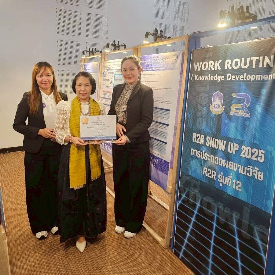 วิทยาเขตเชียงราย คว้า 2 รางวัล UP BEST PRACTICE 2025