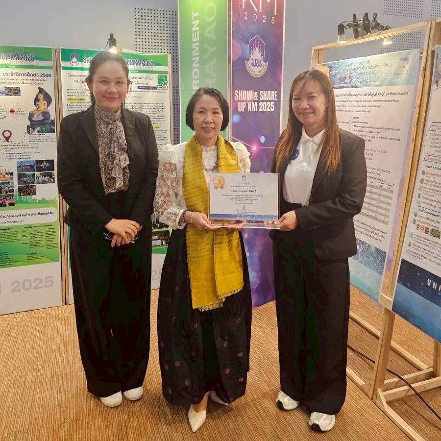 วิทยาเขตเชียงราย คว้า 2 รางวัล UP BEST PRACTICE 2025