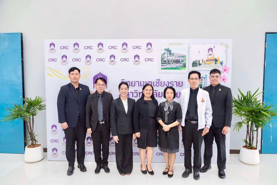 วิทยาเขตเชียงราย ให้บริการสถานที่แก่ รร.วิทยาศาสตร์จุฬาภรณราชวิทยาลัย เชียงรายและลำปาง