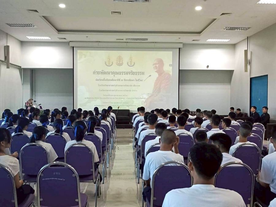 วิทยาเขตเชียงราย ให้บริการสถานที่แก่ รร.วิทยาศาสตร์จุฬาภรณราชวิทยาลัย เชียงรายและลำปาง