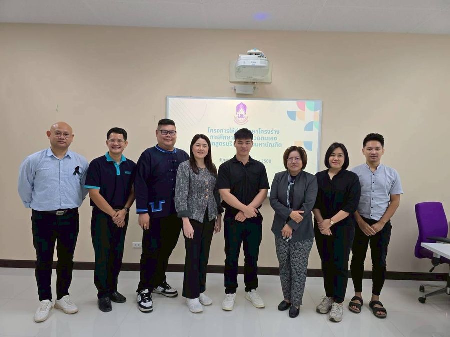 วิทยาเขตเชียงราย สอบโครงร่างงานวิจัยนิสิตบริหารธุรกิจมหาบัณฑิต