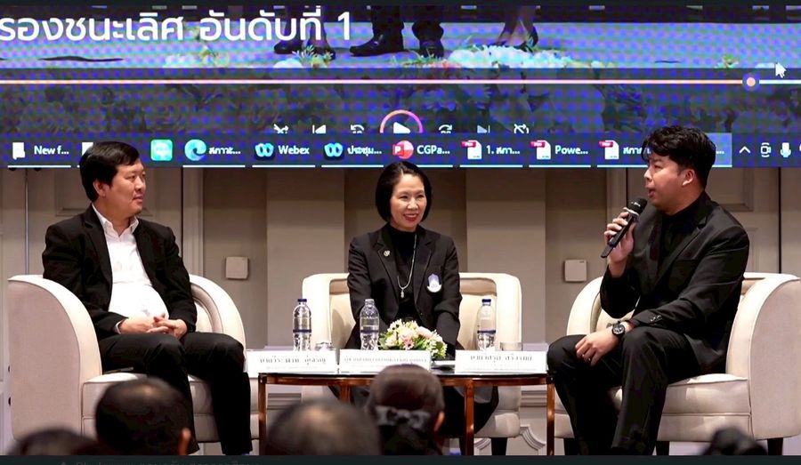 วิทยาเขตเชียงราย ร่วมสัมมนาเผยแพร่รายงานสภาวะการศึกษาไทยไตรมาสที่ 4 ปี68