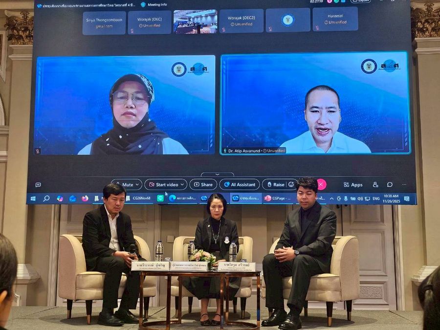 วิทยาเขตเชียงราย ร่วมสัมมนาเผยแพร่รายงานสภาวะการศึกษาไทยไตรมาสที่ 4 ปี68