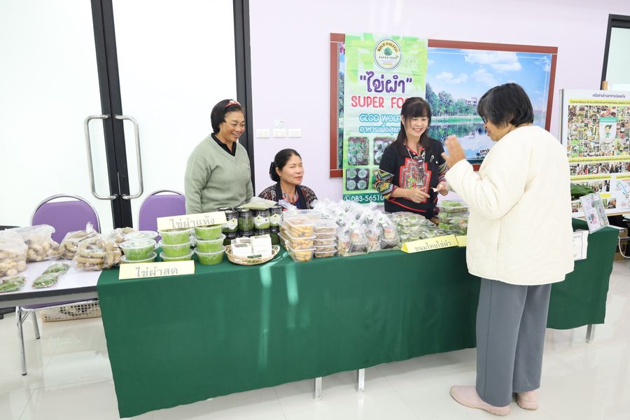 วิทยาเขตเชียงราย ให้บริการสถานที่แก่สถาบันวิจัยและพัฒนา ม.ราชภัฏอุตรดิตถ์