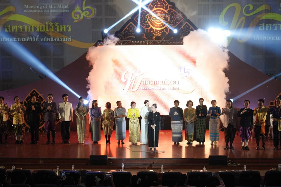 วิทยาเขตเชียงราย ร่วมงาน Meeting of the Mind 2026