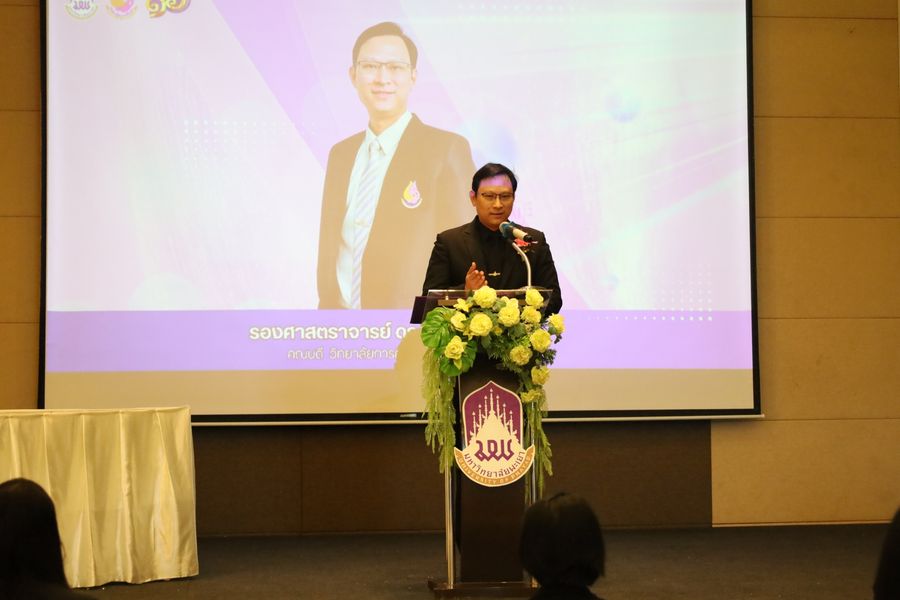 นิสิตวิทยาเขตเชียงราย จัดงานสัมมนาการบริหารการศึกษา