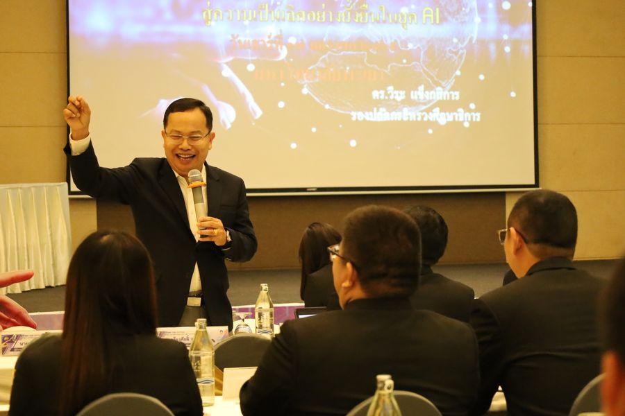 นิสิตวิทยาเขตเชียงราย จัดงานสัมมนาการบริหารการศึกษา