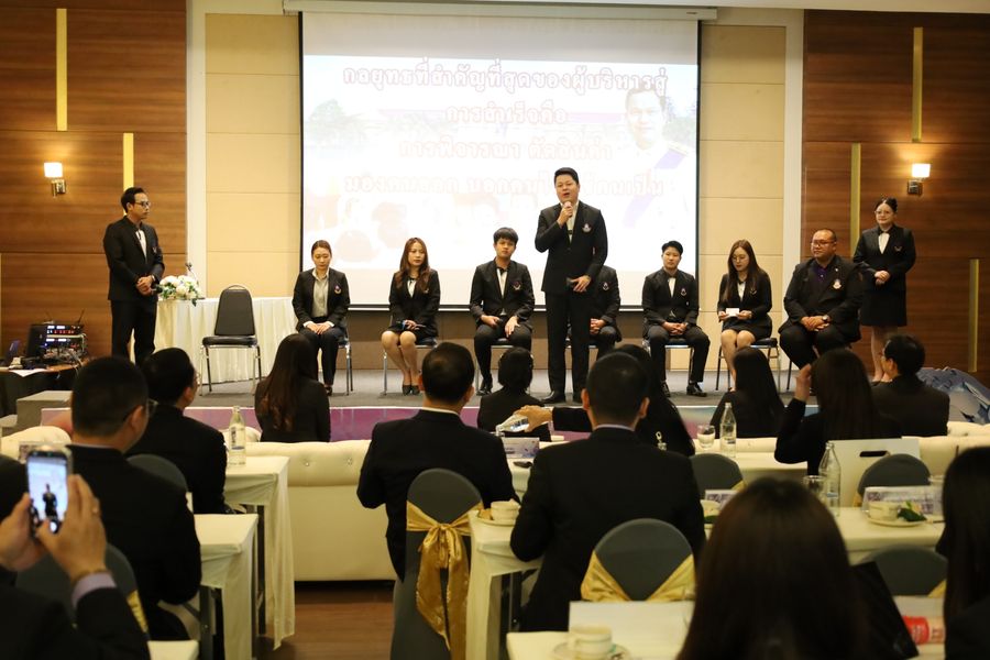 นิสิตวิทยาเขตเชียงราย จัดงานสัมมนาการบริหารการศึกษา