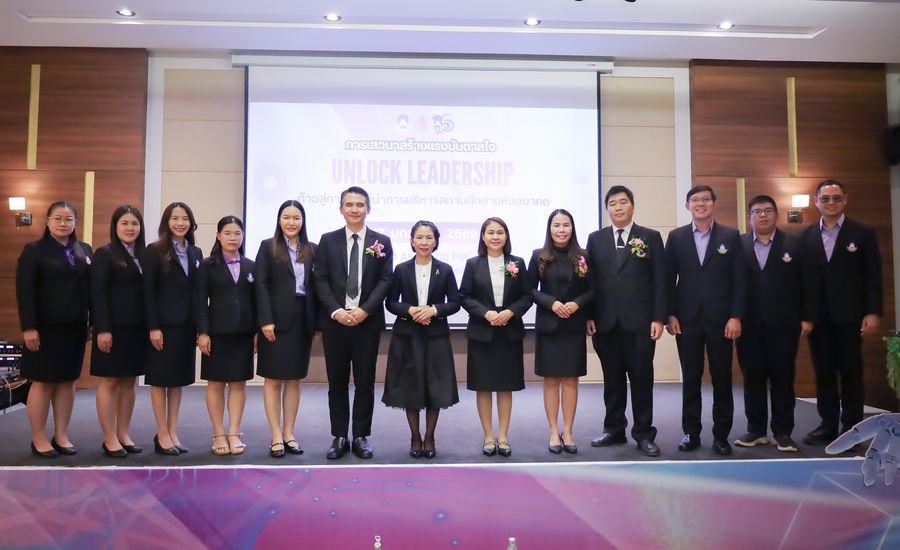 นิสิตวิทยาเขตเชียงราย จัดงานสัมมนาการบริหารการศึกษา