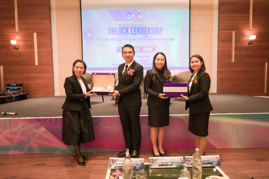 นิสิตวิทยาเขตเชียงราย จัดงานสัมมนาการบริหารการศึกษา