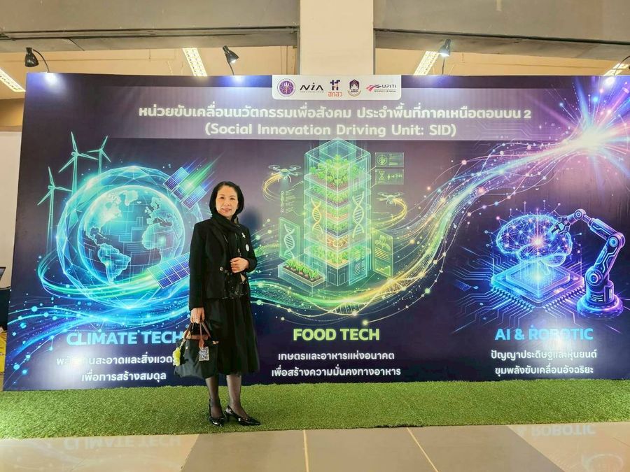 วิทยาเขตเชียงราย ร่วมพิธีเปิดพะเยาวิจัย ครั้งที่ 15 และรับป้ายพื้นที่การเรียนรู้