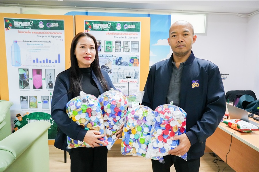 วิทยาเขตเชียงราย มอบฝาขวดน้ำพลาสติกเพื่อแปรรูปเป็นไม้แขวนเสื้อ