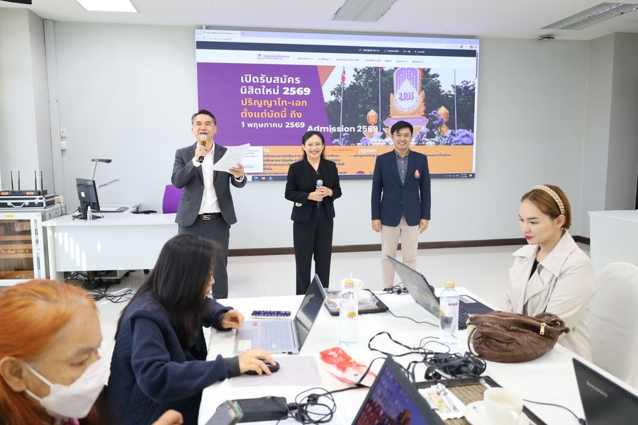 วิทยาเขตเชียงราย ให้บริการสถานที่แก่สหพันธ์ครูเชียงราย