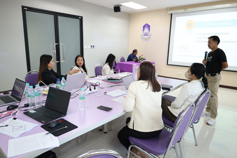 วิทยาเขตเชียงราย อบรมวิเคราะห์ค่างานและเขียนแบบประเมินค่างานของบุคลากร