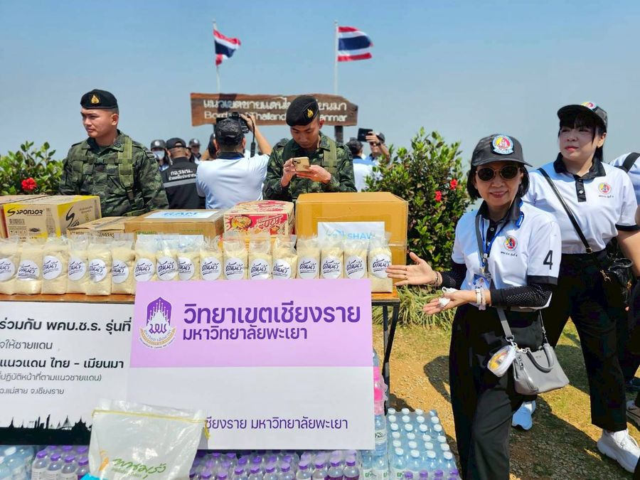 วิทยาเขตเชียงราย ร่วมบริจาคสิ่งของ ณ ฐานปฏิบัติการดอยช้างมูบ อ.แม่สาย