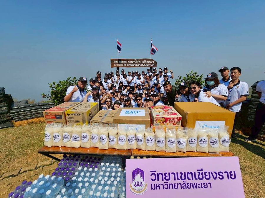 วิทยาเขตเชียงราย ร่วมบริจาคสิ่งของ ณ ฐานปฏิบัติการดอยช้างมูบ อ.แม่สาย