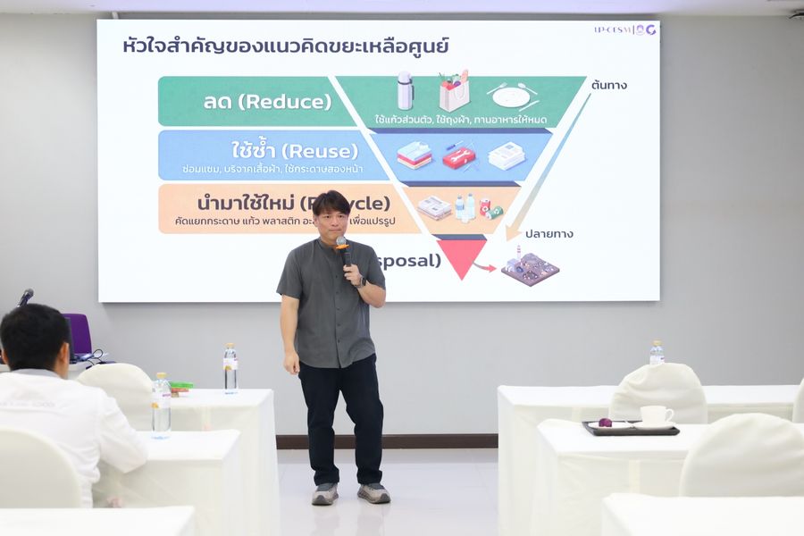 วิทยาเขตเชียงราย อบรมการส่งเสริมการใช้พื้นที่สีเขียวและการสร้างระบบนิเวศที่สมดุลภายในหน่วยงาน